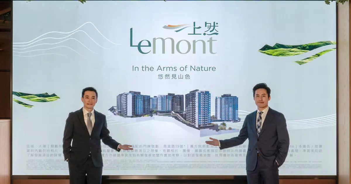 萬科香港「上然」上載樓書  首季推售