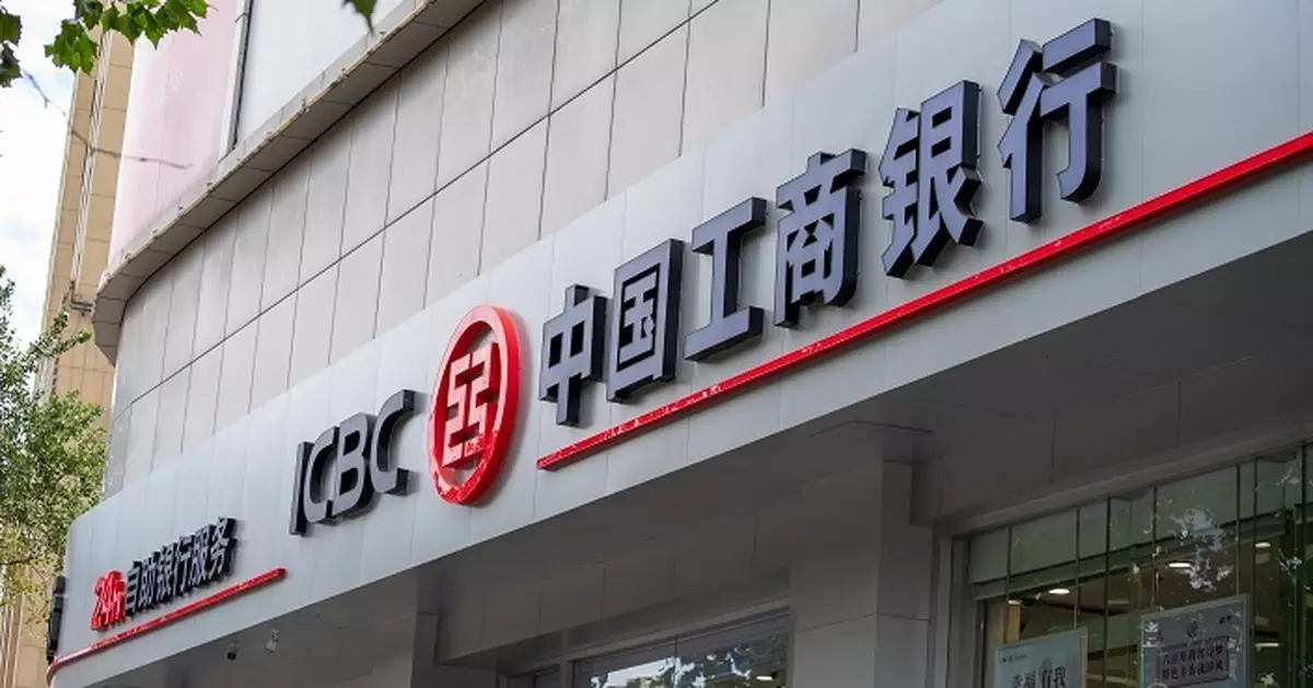 工行設立800億元人民幣科技創新基金　加大支持硬科技及民企