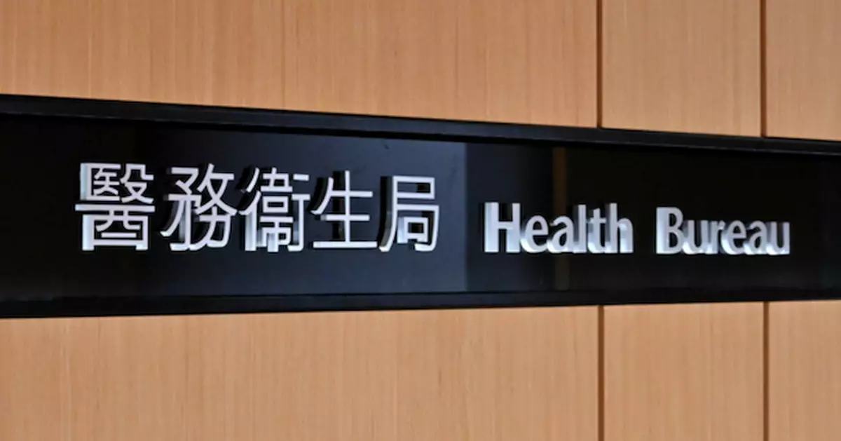 全國兩會 | 醫衞局：利用「一國兩制」優勢 建設「國際醫療創新樞紐」