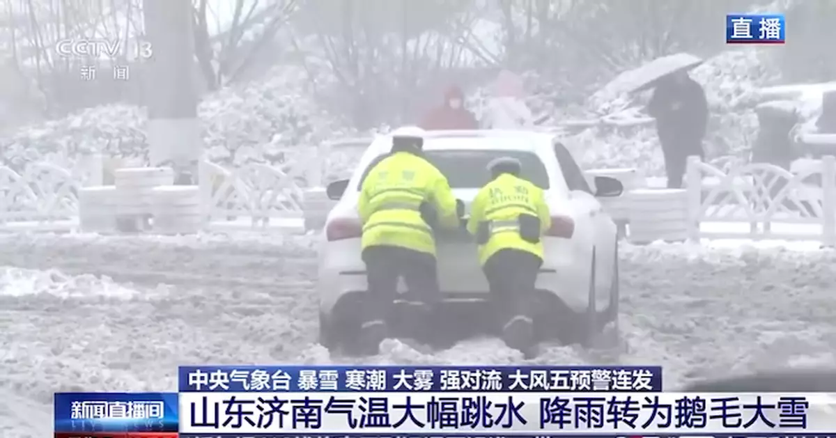 山東濟南市突降暴雪 紅色預警發布周一停課