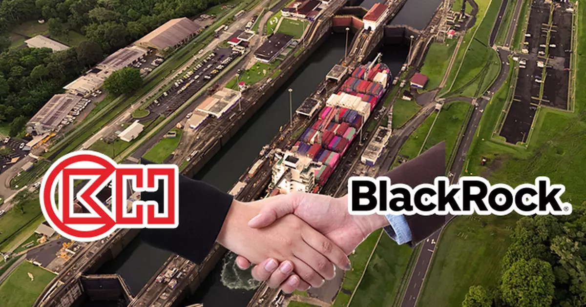 長和就出售巴拿馬港口權益 與貝萊德-TiL達成原則性協議