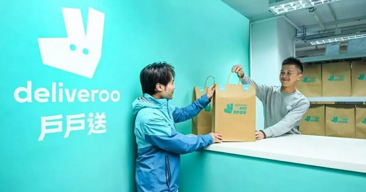 Deliveroo戶戶送結束在港9年運營  4.7停運部分資產出售予Foodpanda