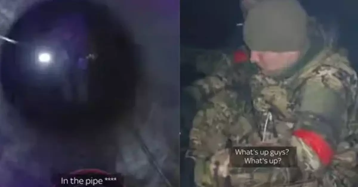 俄特種兵「捐窿」突襲烏方細節曝光：管道僅1.4米闊，俄軍攜氧氣瓶爬15公里待命4日