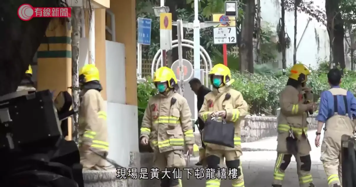 黃大仙下邨火警6旬女住戶亡　調查指料煙頭意外點燃床墊釀禍