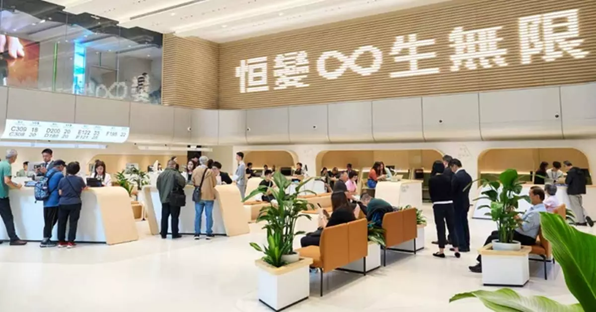 恒生首季每股派1.3元 按年增8.33%