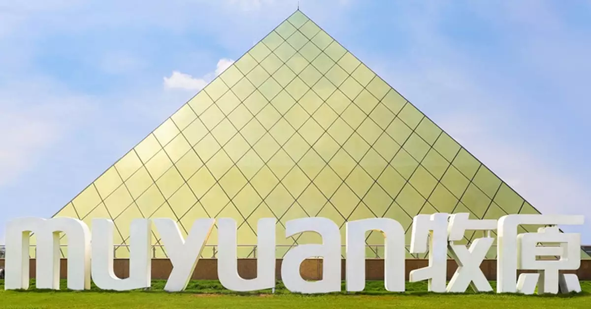 牧原今遞來港發H股上市申請 曾傳集資規模達10億美元