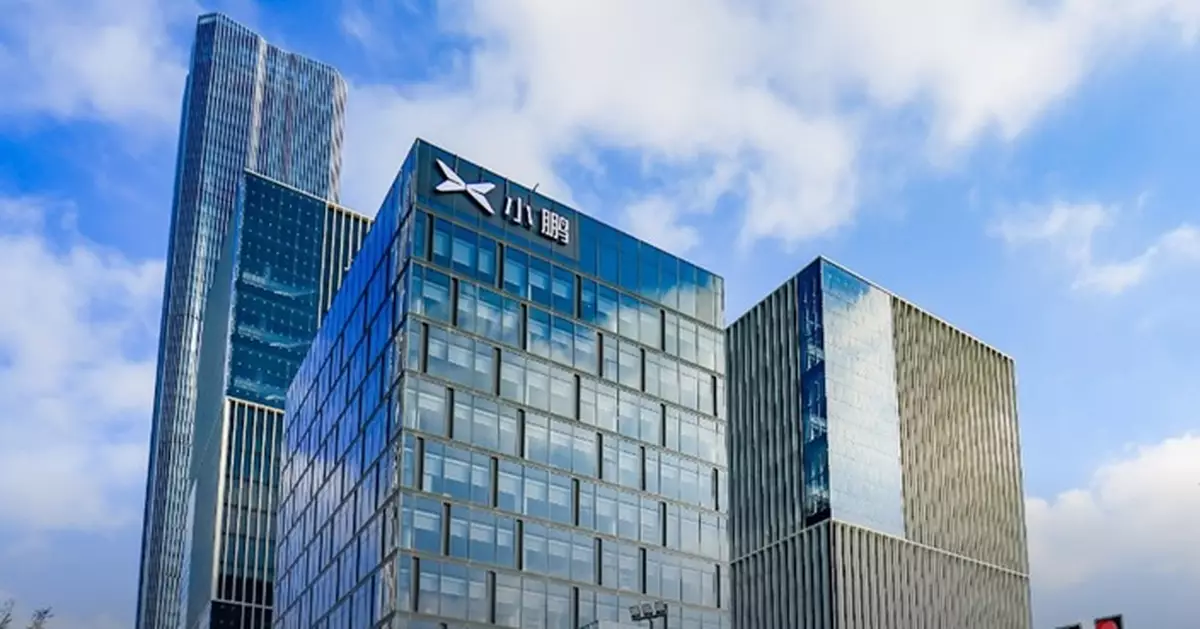 小鵬汽車上季經調整虧損按年收窄90.1% 第4季交付量及收入指引增長減慢