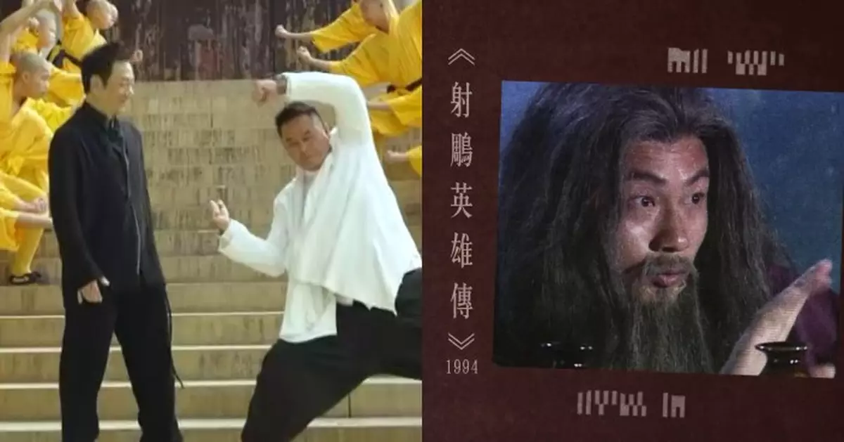 江湖見｜黎耀祥回顧演藝生涯經典角色《射鵰英雄傳》周伯通 感嘆與真實性格相反