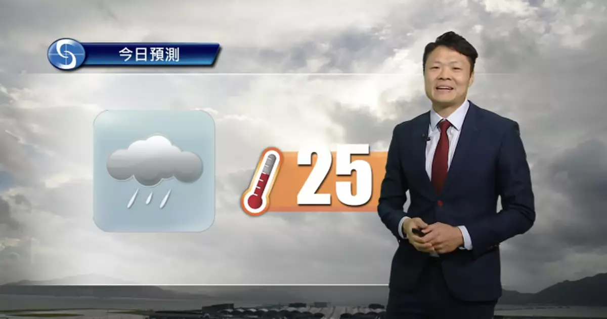 天氣｜多雲有驟雨最高25度 稍後有雷暴星期日天氣轉涼