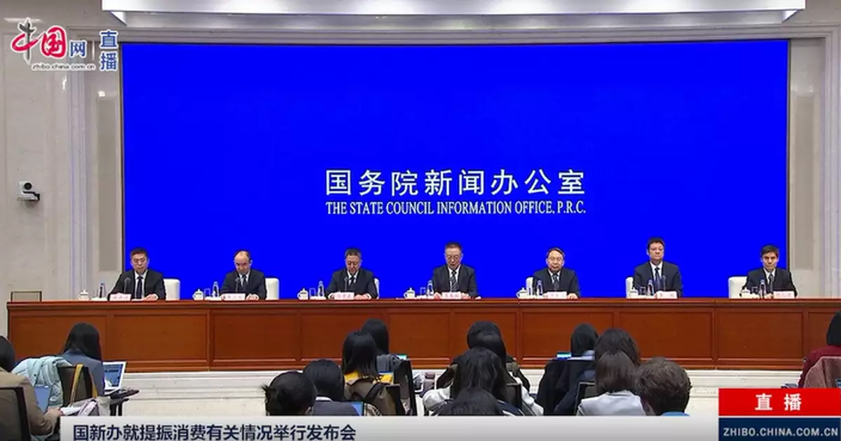 發改委: 提振消費專項提穩股市樓市  提高消費底氣