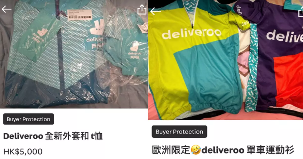 Deliveroo戶戶送「步兵裝備」湧現二手平台 $500一件外套疑成功賣出？