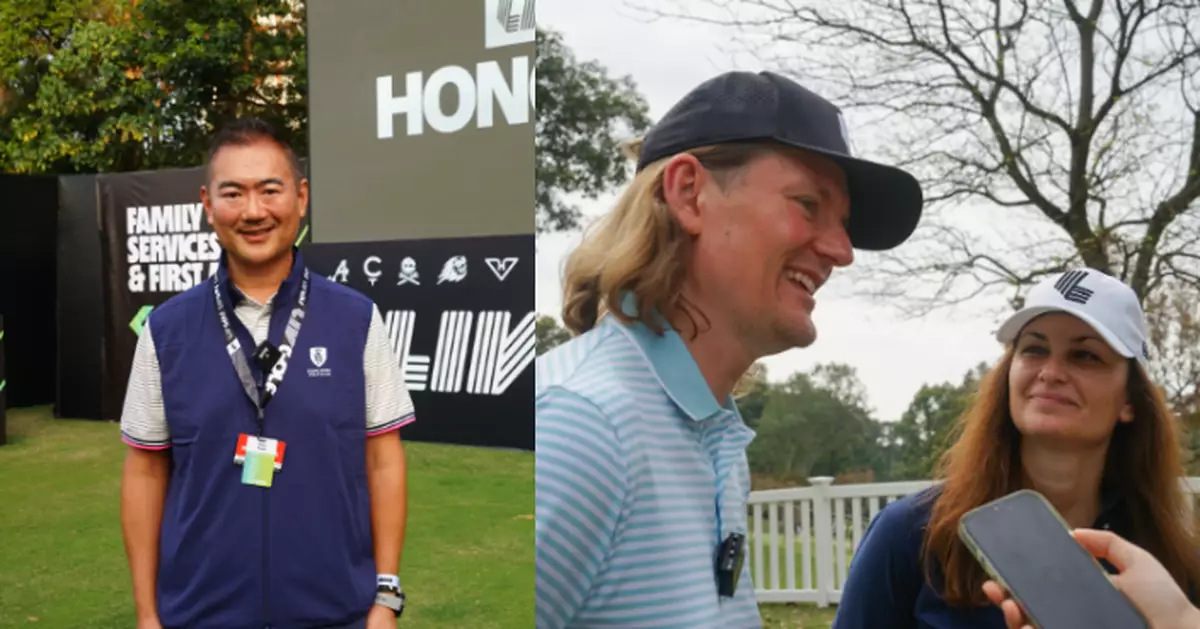 LIV Golf香港站完美收官瑞士球迷大讚物超所值更勝新加坡 郭永亮對續辦賽事感樂觀