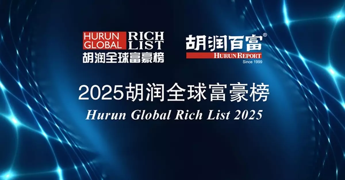 2025胡潤全球富豪榜首由馬斯克蟬聯 字節跳動張一鳴成中國首富