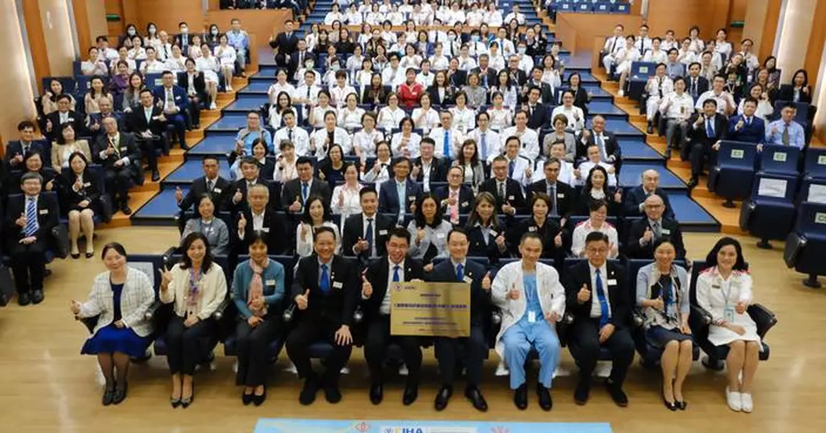 威爾斯親王醫院獲中國國際醫院評審認證　