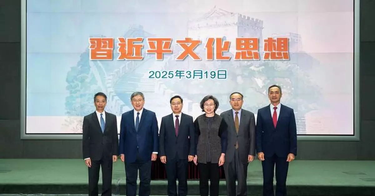 約160名政府中高層出席「習近平文化思想」講座