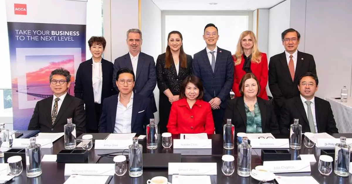 ACCA報告： 香港獨特優勢其他國際城市無法比擬  傳統支柱產業需結合新發展機遇