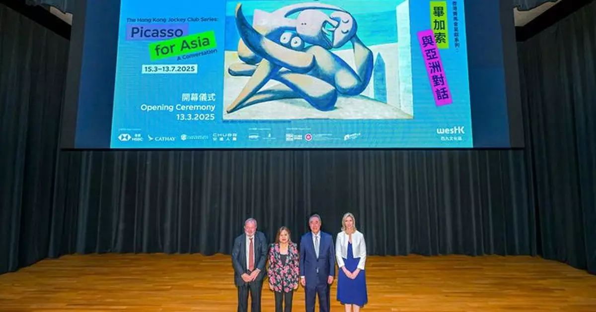 馬會支持法國五月藝術節 呈獻「畢加索──與亞洲對話」展覽