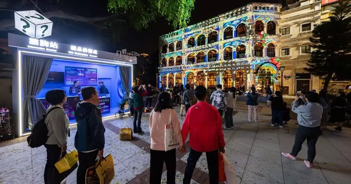 「2024幻彩耀濠江」圓滿結束　展示澳門夜間旅遊活力