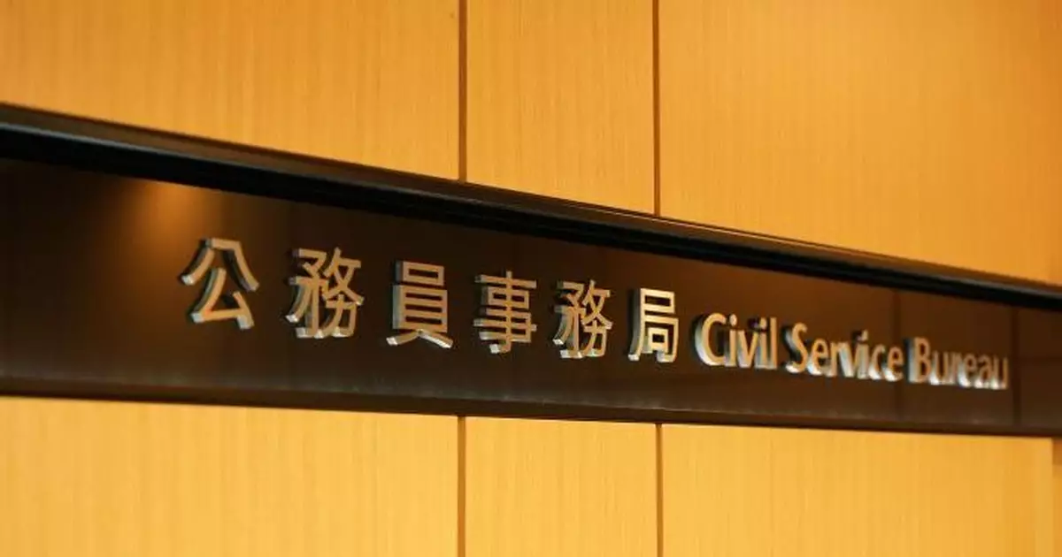 公務員退休金下年度達近520億　料因退休人數上升