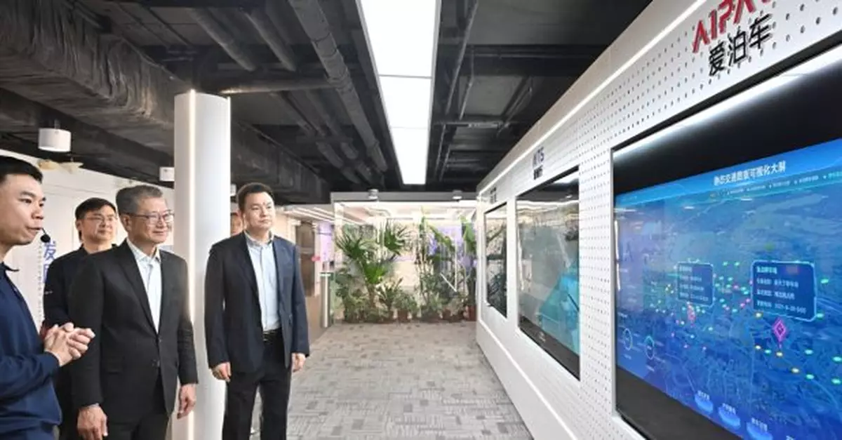 陳茂波在北京參訪企業 鼓勵內企利用香港拓展全球業務