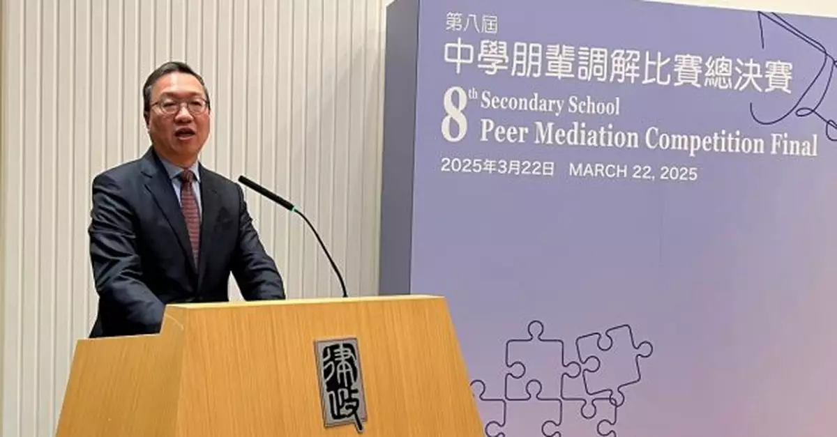 林定國﹕要將調解文化感染整個社會 應該由校園着手