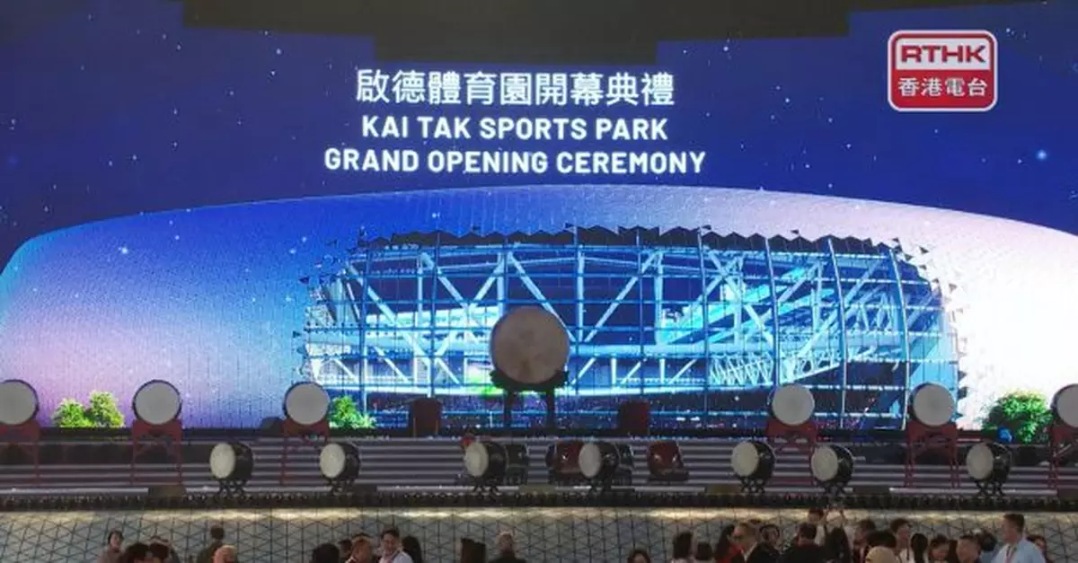 啟德體育園跟進開幕禮當日有人涉嫌未持有效門票進入主場館事件