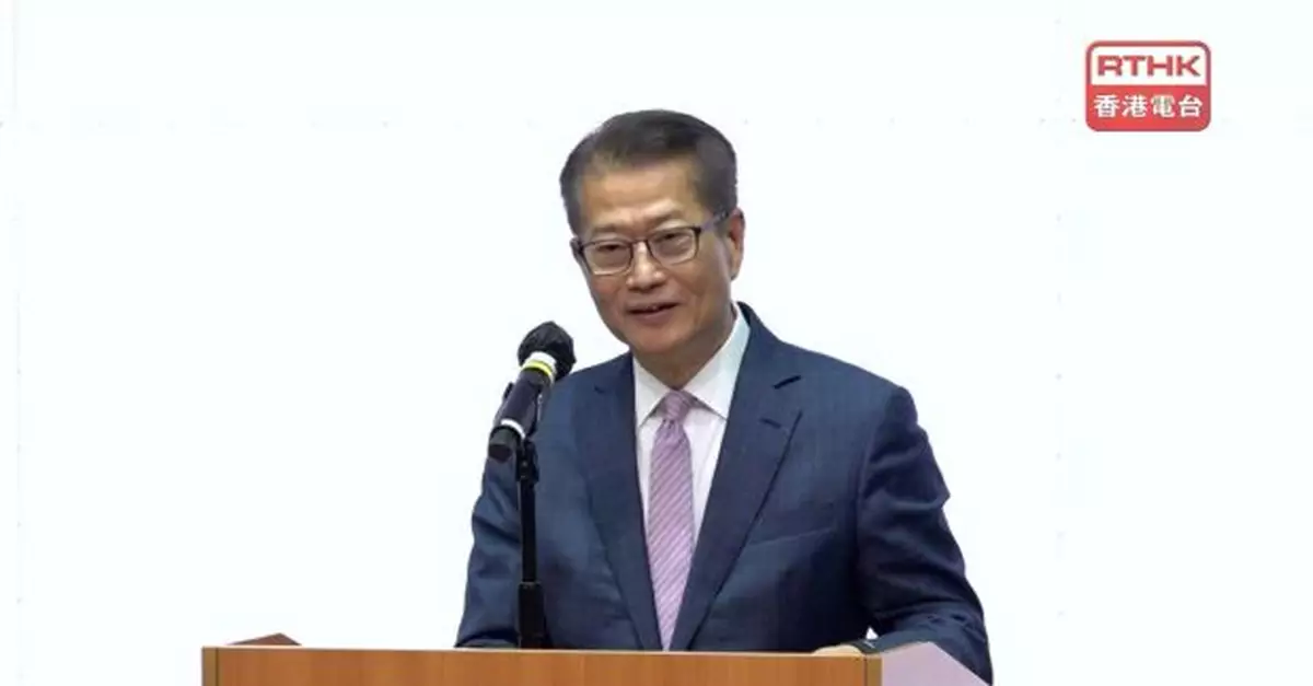陳茂波稱香港要在人工智能引領浪潮中把握機遇