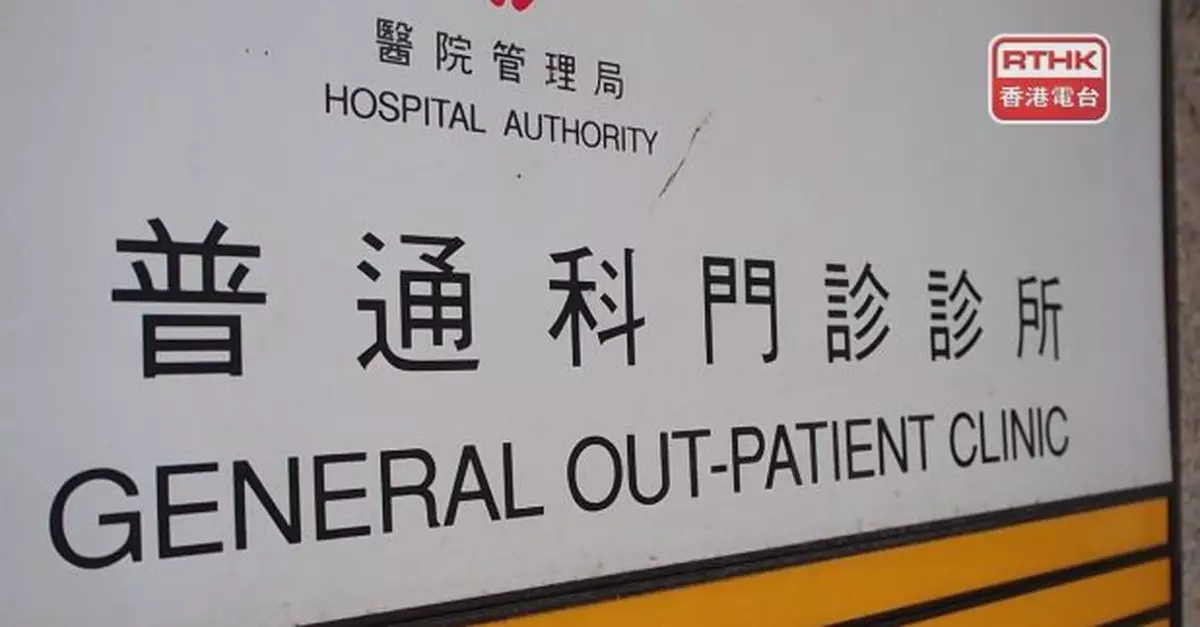 慢性疾病共同治理先導計劃將分階段擴展至醫管局門診診所