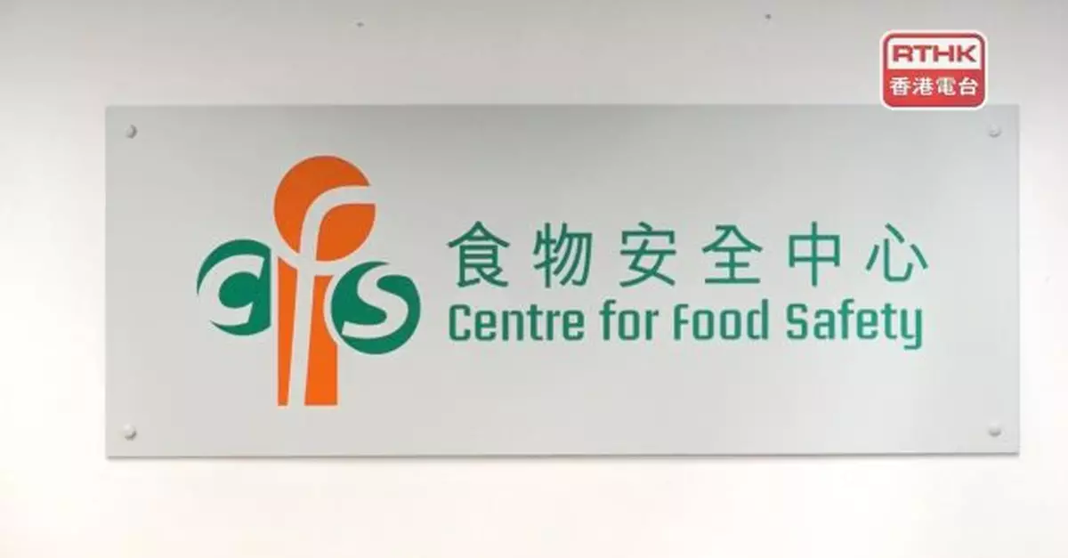 當局指示業界暫停從美國紐約州布朗克斯進口禽肉及禽類產品