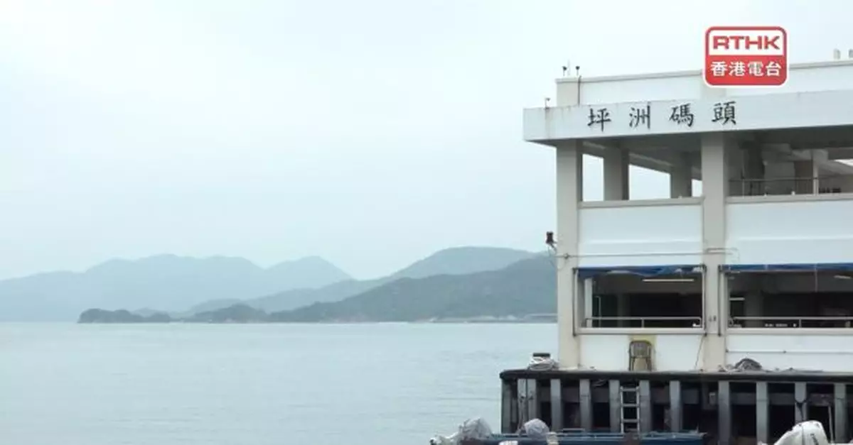 47歲女子坪洲一個碼頭登船時疑失足墮海　證實不治