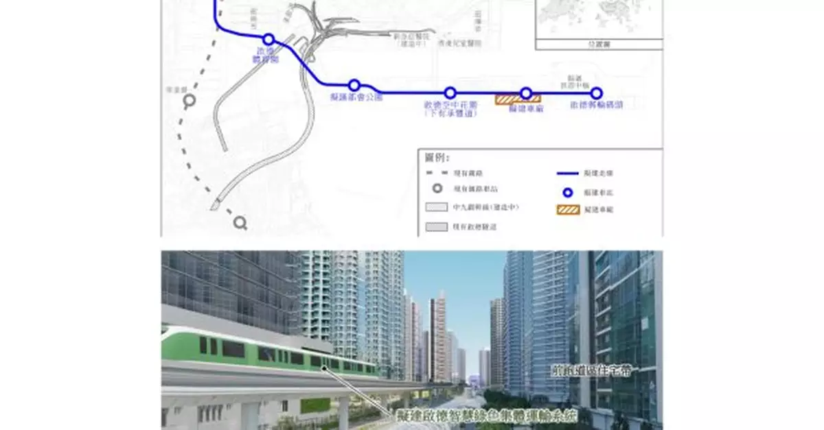 啟德智慧綠色集體運輸系統車站擬由5個增至6個　料下半年招標