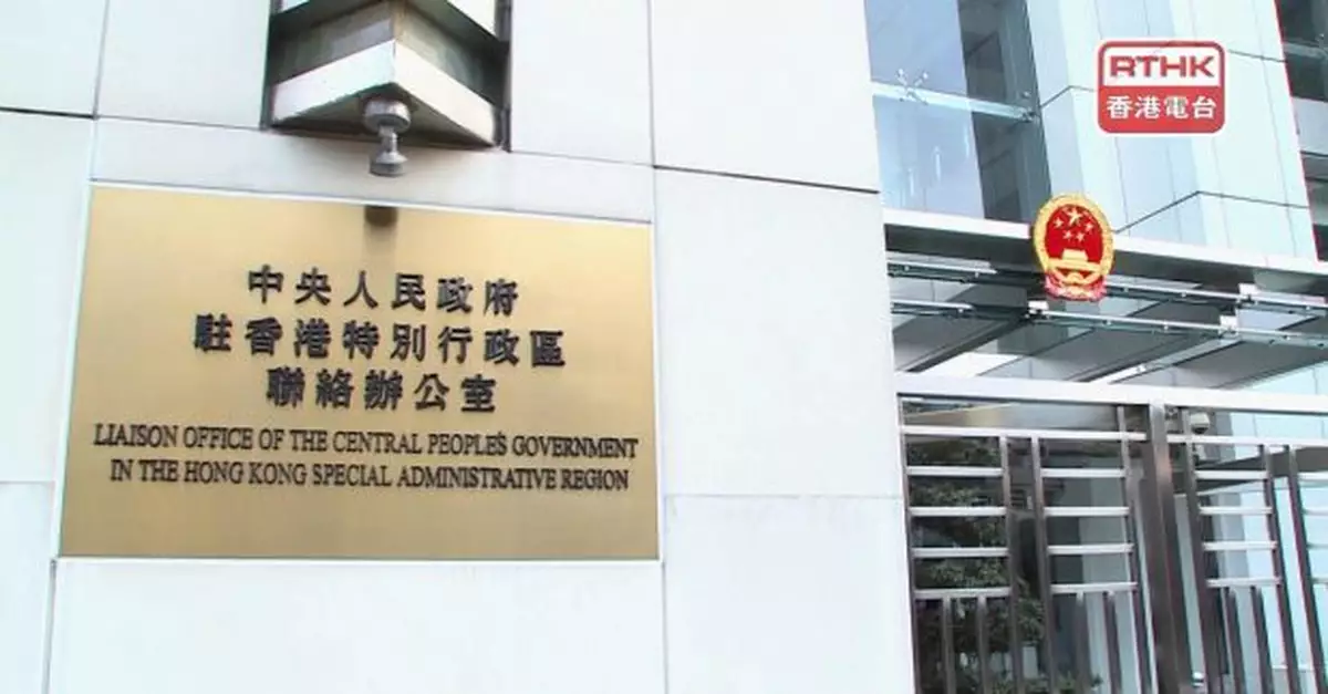 港澳辦再轉載文章　質疑長和擬售巴拿馬運河港口有否考量國家利益