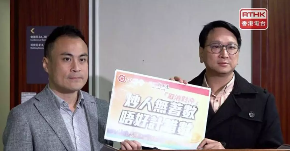 強積金對沖5月取消　鄧家彪籲僱主勿因擔心增加負擔而解僱員工