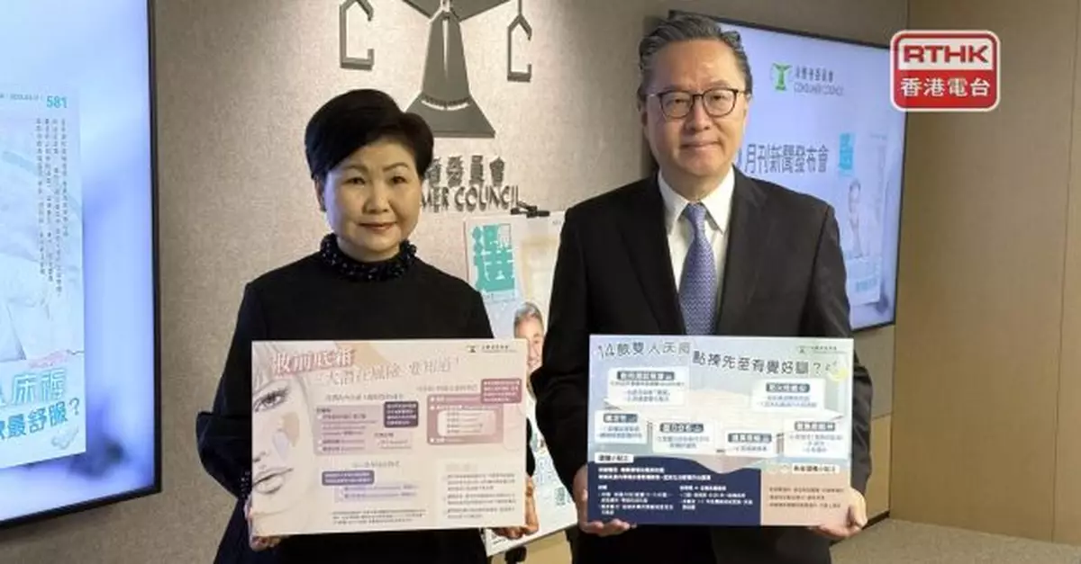 消委會測試巿面雙人床褥樣本　大部分仰臥承托好惟側臥表現參差