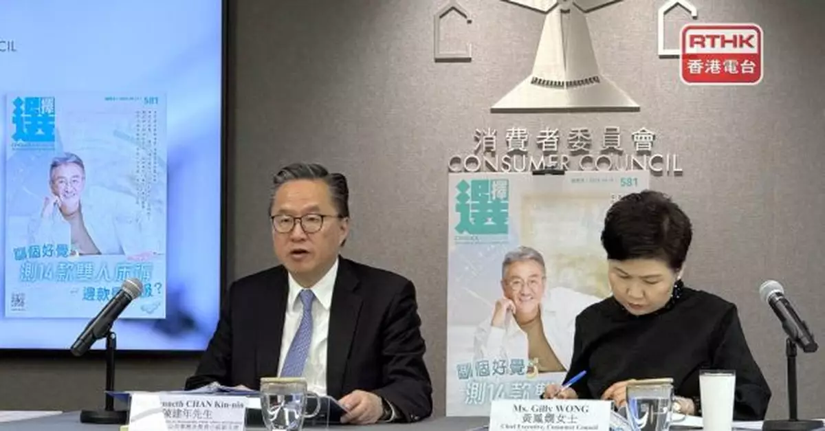 每年百多宗有關床褥投訴　消委會稱逾四成買一段時間有下陷等問題