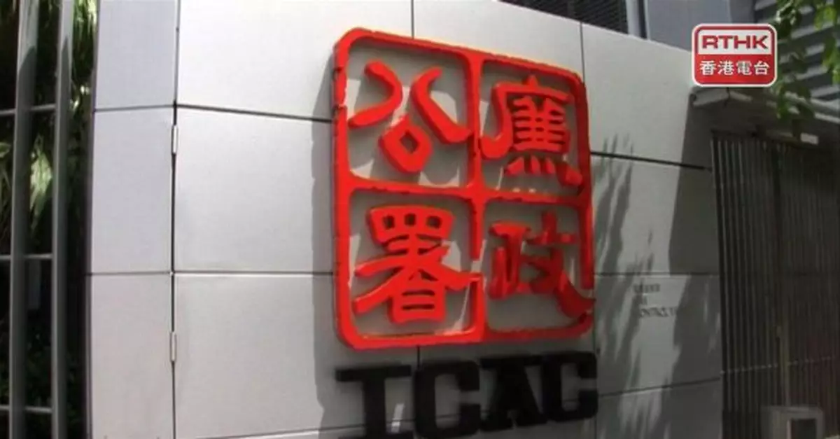 廉署控海關前高級關員涉虛假陳述申請外間工作獲取逾十萬元