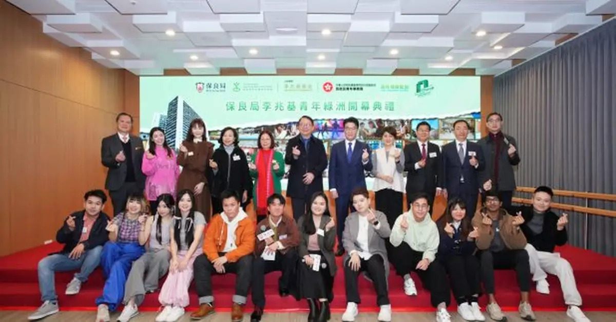 蔡若蓮感謝李兆基令無數學生受惠　麥美娟感謝捐地建青年宿舍