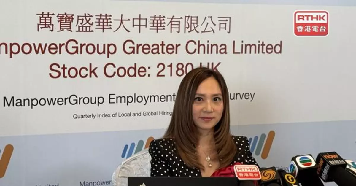 調查指3成香港僱主計劃來季增加人手