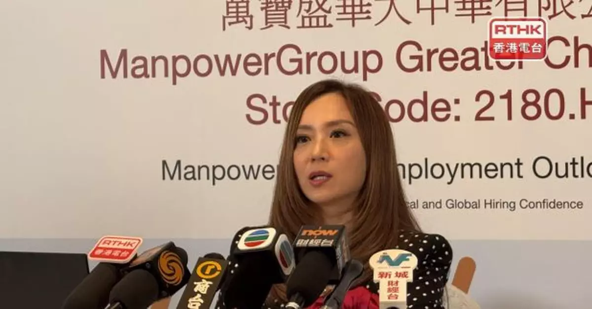 萬寶盛華：企業今年平均加薪3%　或採取更保守薪酬政策