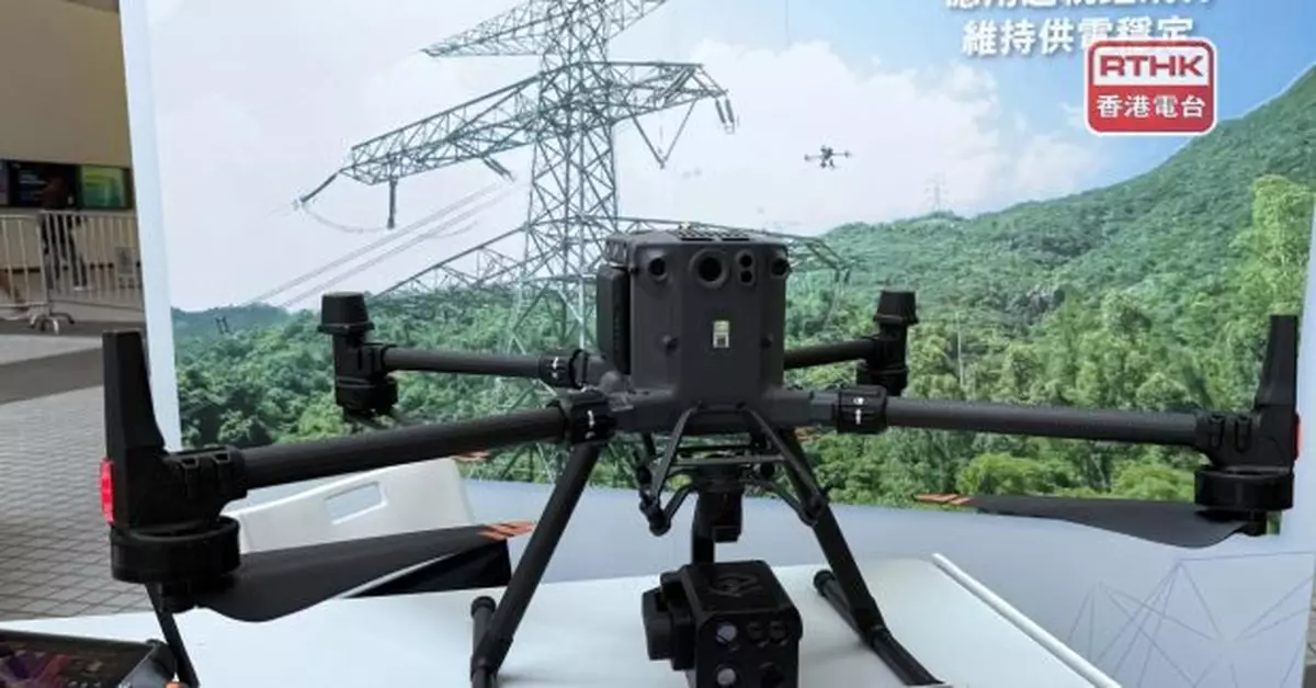 中電以無人機監察供電設施　內地外賣平台擬科學園至馬鞍山設航線
