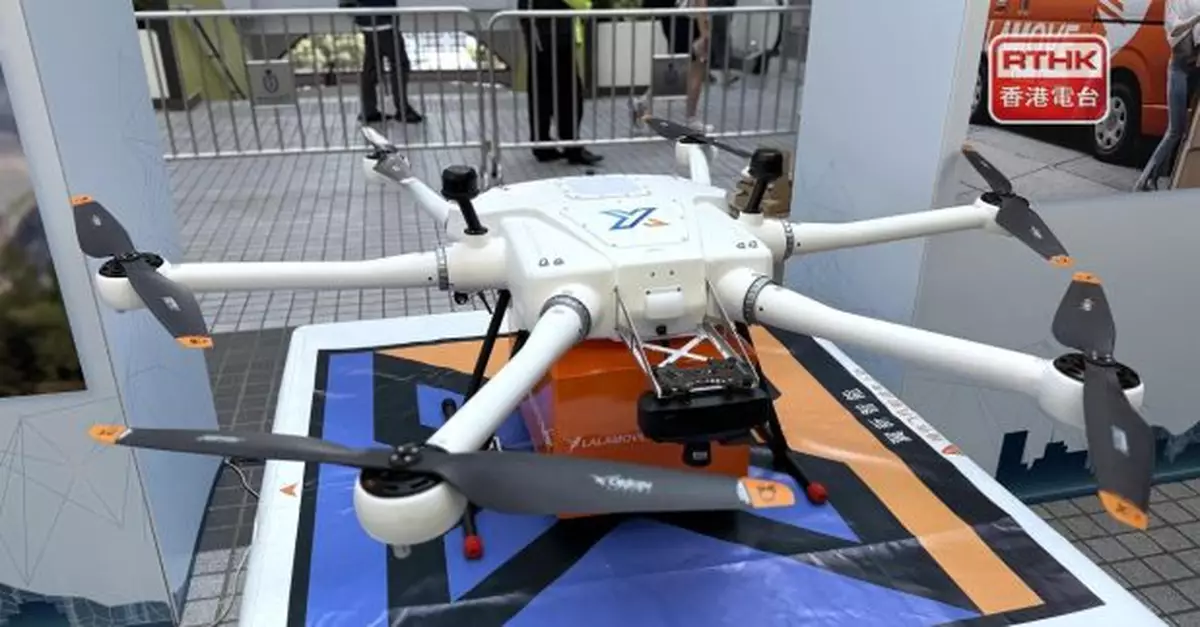 陳美寶冀無人機為偏遠居民送物資　北都研預留空間發展低空經濟