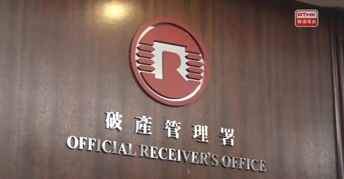 本港上月破產呈請按月跌3.9%　發出清盤令創近15年半新高