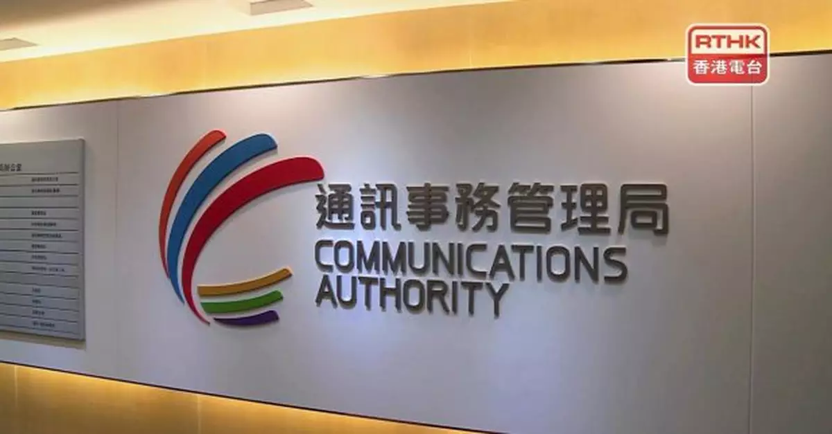 孫靖乾獲委任為通訊事務管理局主席　任期下月起生效