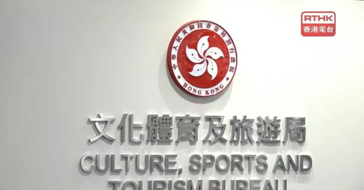 Coldplay有門票出錯需更換　文體旅局促售票公司妥善處理