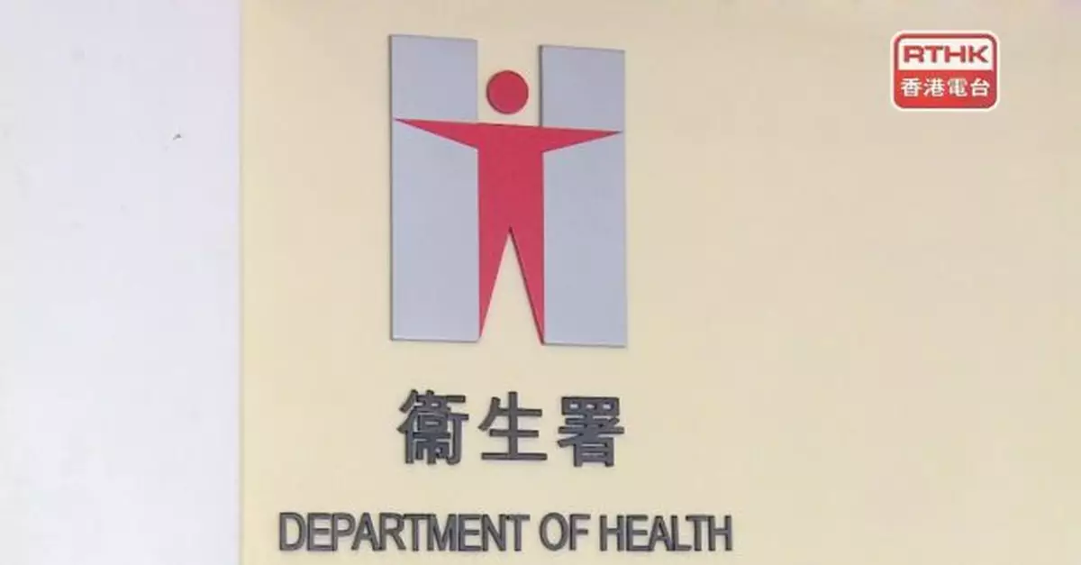 衞生署稱已聯絡中大醫院調查及跟進手術期間天花漏水事件