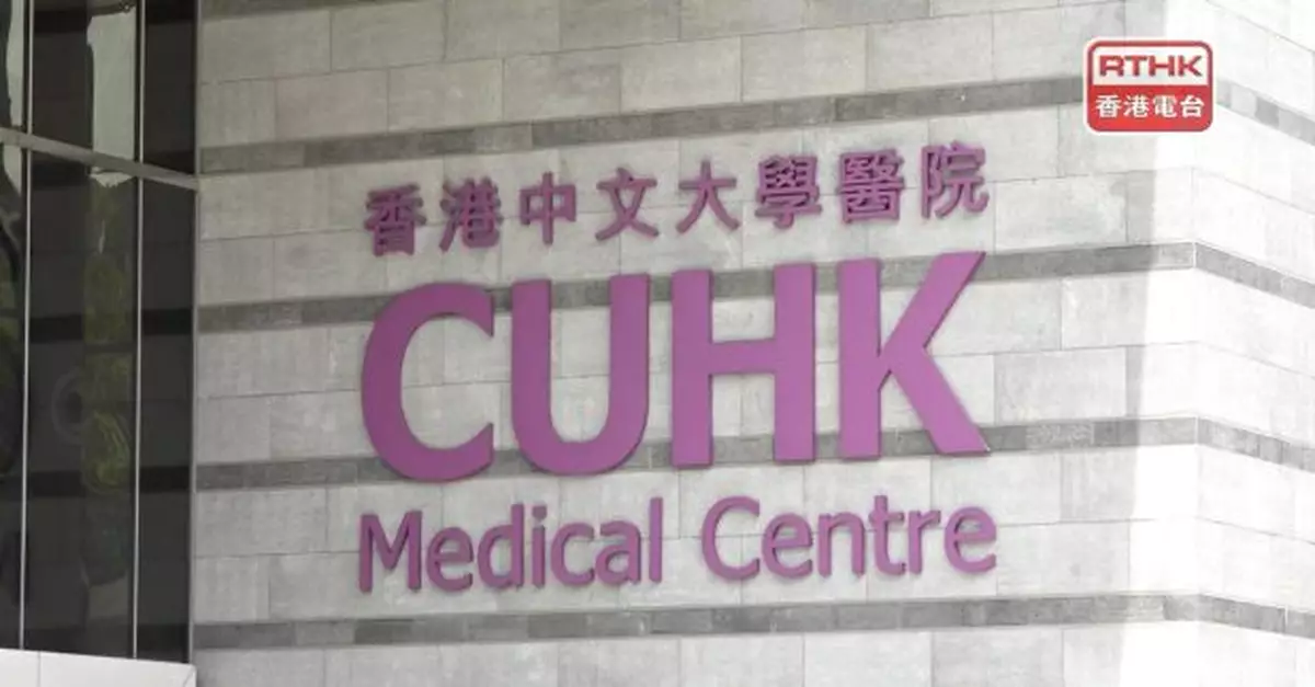 中大醫院證實手術室天花曾漏水　不屬須呈報衞生署類別