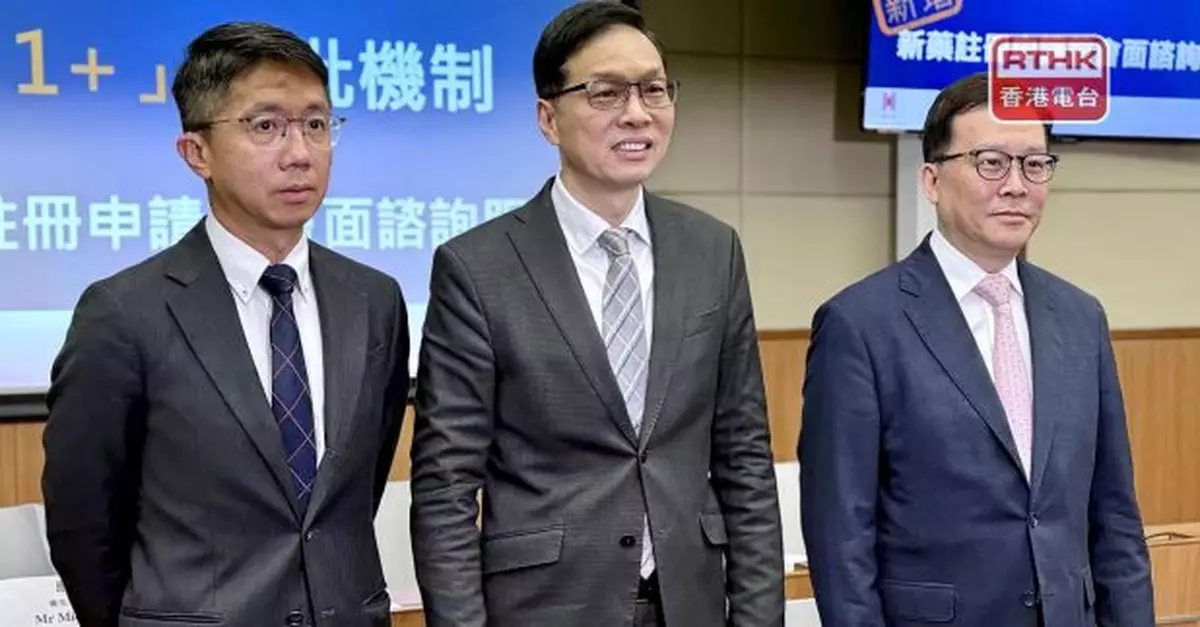 5款新藥按新機制獲批註冊　其中兩款價格下降3成至3成半