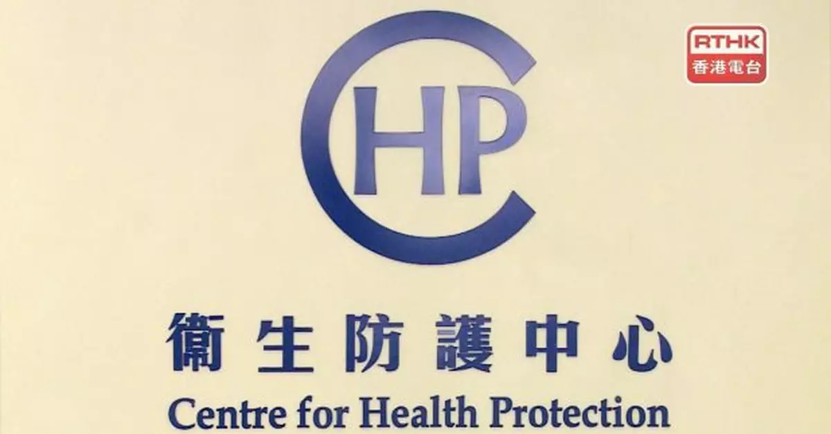 63歲有長期病患男子感染退伍軍人病　潛伏期曾乘郵輪