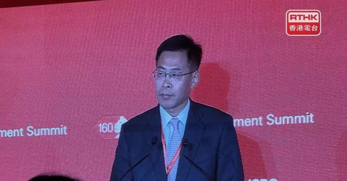 祁斌：香港資本市場復蘇　應進一步改革確保持續健康發展