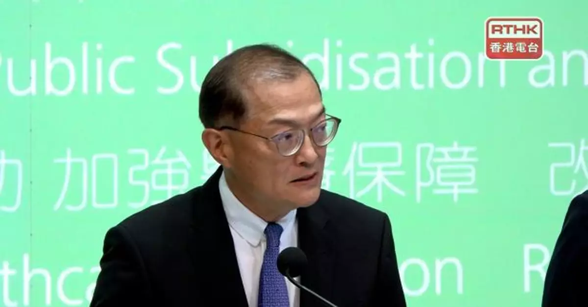 盧寵茂公布公營醫療服務收費改革　稱共付比率屬可負擔水平